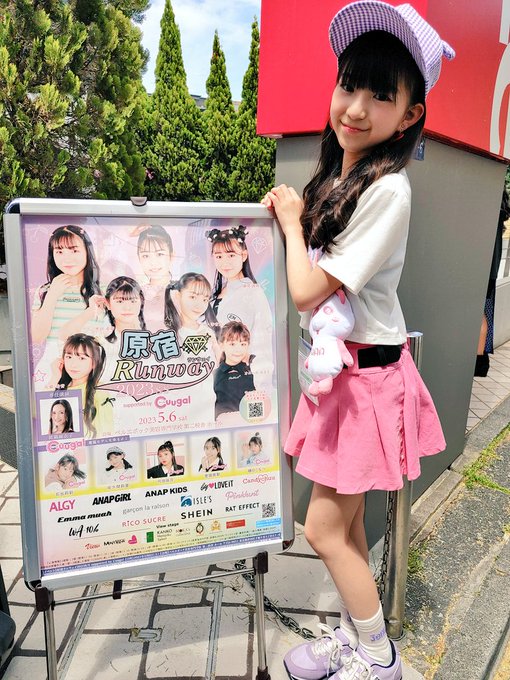 中井ゆゆのTwitter画像18