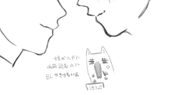 悩み