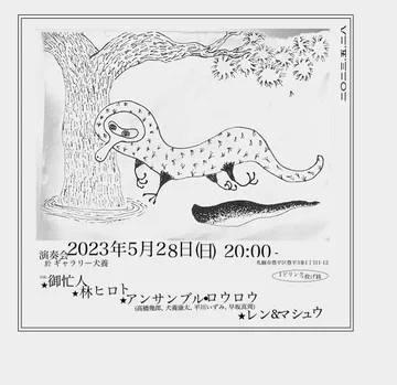 画像 / Picture