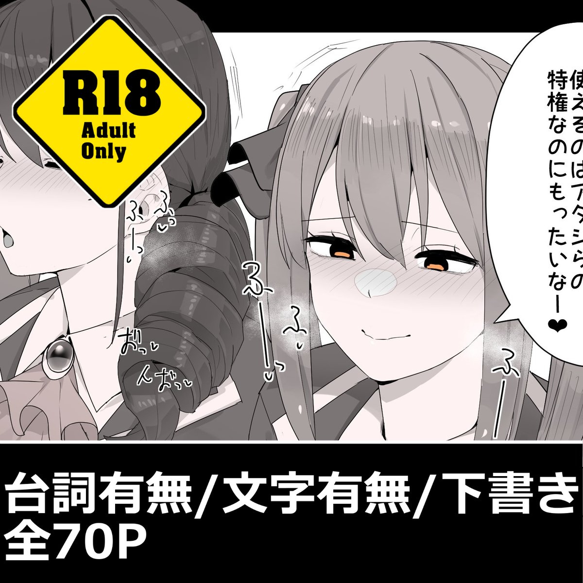アイドル達のストレス発散現場
▼続き差分公開中!(全70P)
FANBOX:https://t.co/BXvm4dLNZ0
fantia:https://t.co/vMFnee4t8L 