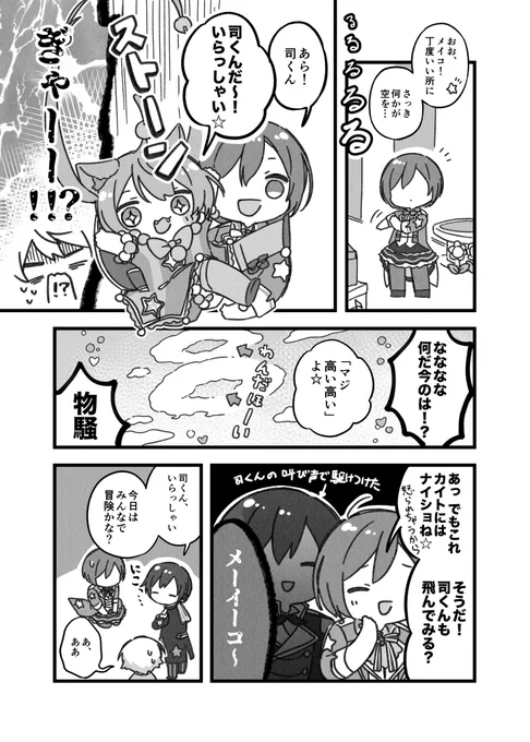 (2/3)