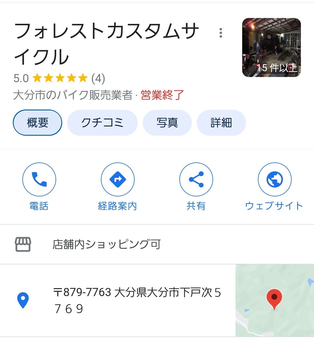 xxanyachanxx's tweet photo. 後輩が困ってて拡散希望です。
バイク乗りの方などに繋がりのある方
是非1度周りにも聞いて貰えないでしょうか？

どなたか、少しでも情報ある方
是非とも連絡よろしくお願い致します😭 https://t.co/fWvhviGhoF
