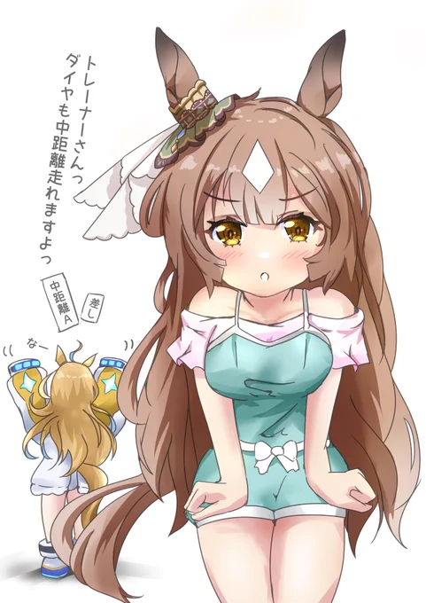 #ウマ娘 #サトノダイヤモンド  ダイヤちゃんの主張