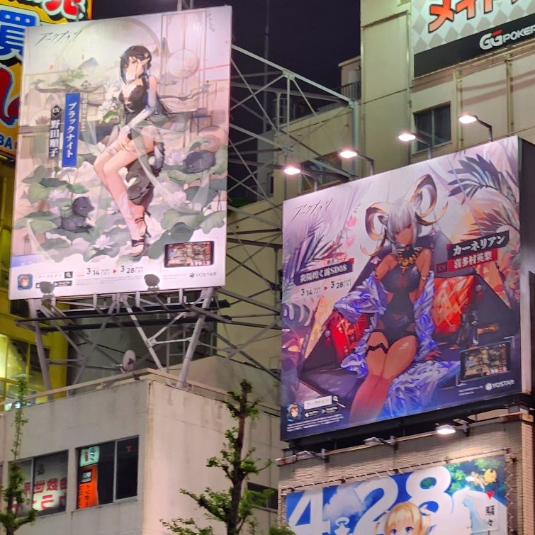 4月。日本で一枚。📷 楽しかったです