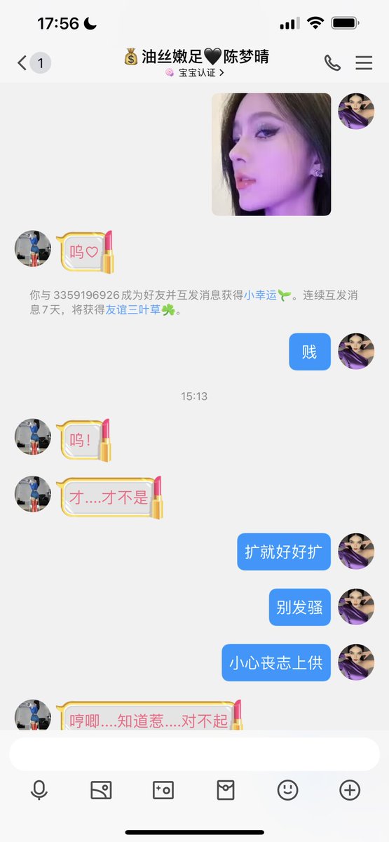 #文爱 #文援 #文媛 #文援姬 #文调 #性幻想 #调教 #寸止 #羞辱 #压榨 #榨金 #榨精 #sm #指令 #射精管理 #诱惑 #丝袜 #cd #人妖TS #ATM #控制 #曝光 #语音 
#诈骗 #反差 #臭脚女王 #语音调教  傻逼反差母畜 骗了贱狗 来找妈妈发情 https://t.co/HDcexe3T0r