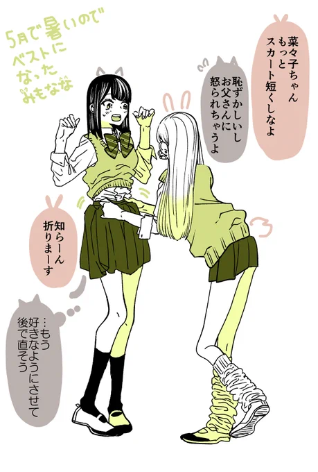 ついでに落書きもぽい。 東京の5月暑いですね。この子たちはどこ住みなんですかね。