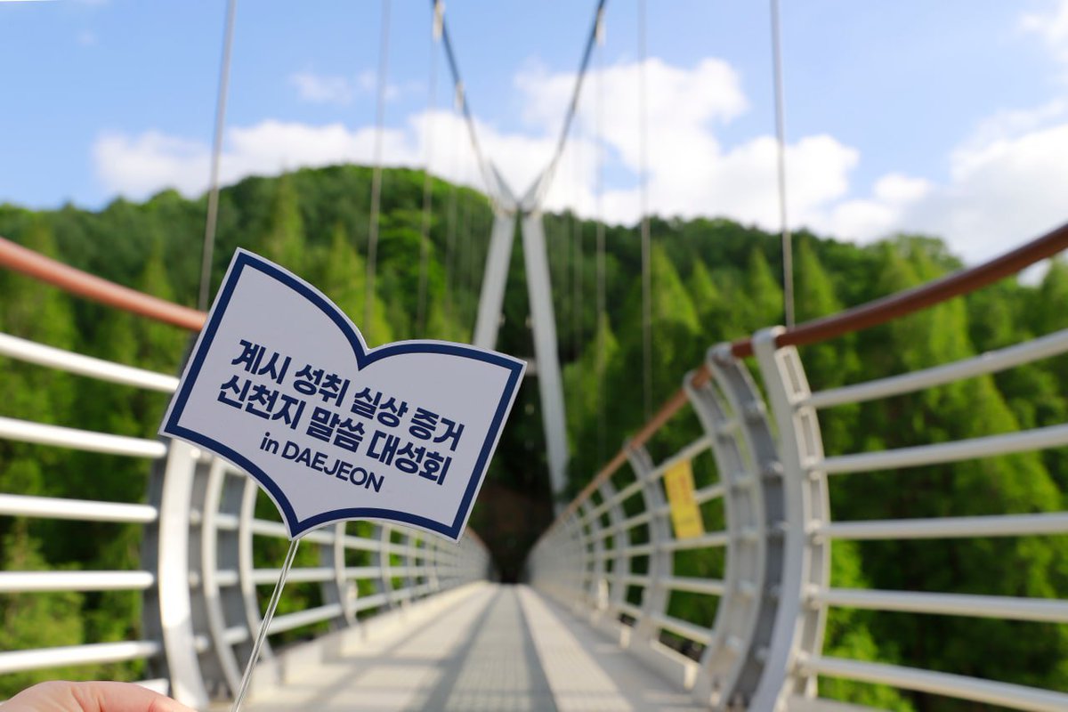 clairlamer's tweet photo. 2022년 1년만에 106,186명의 수료생을 배출한 신천지예수교회!
올해도 많은 사람들이 몰려오고 있어요~
말씀대성회에서 확인하세요~
[대전] 신천지 말씀 대성회 
계시 성취 실상 증거 
2023. 5. 6.(토) 오후 4시
🖥 https://t.co/spRRTKnqQO
#신천지온라인세미나 #계시성취실상증거 #신천지말씀대성회 https://t.co/U6FBcY69gQ