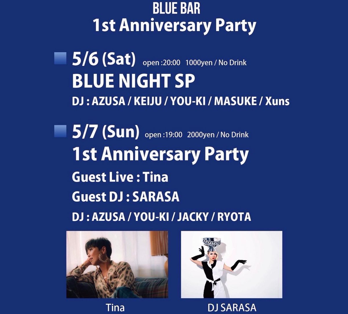 djazusa's tweet photo. 今日と明日の2日間
BLUE BAR 1周年PARTY
みなさま、ぜひ、お付き合いくださいませ🙇♀️ https://t.co/K45fwYC35g