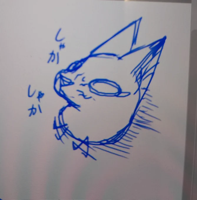 今日眠すぎてずっと顔( 'ᾥ` )梅干しになる