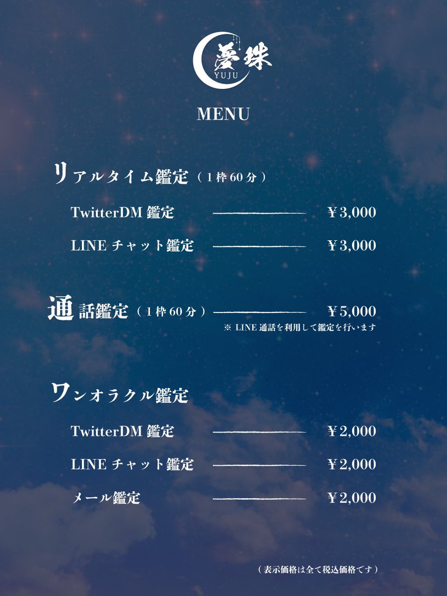 魂が宿る霊石 その霊石は神も宿り強力なパワーで貴女様の人生を変えてくれる #占い 魂が宿る霊石 その霊石は神も宿り強力なパワーで