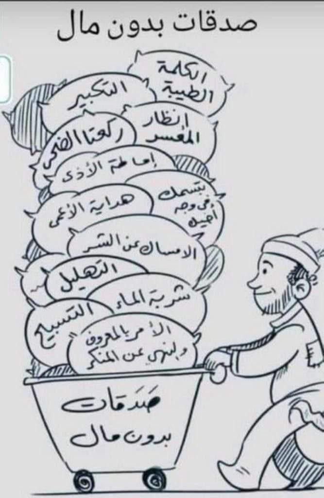 سُبْحَانَ الله وَبِحَمْدِهِ .. سُبْحَانَ الله الْعَظِيم ..