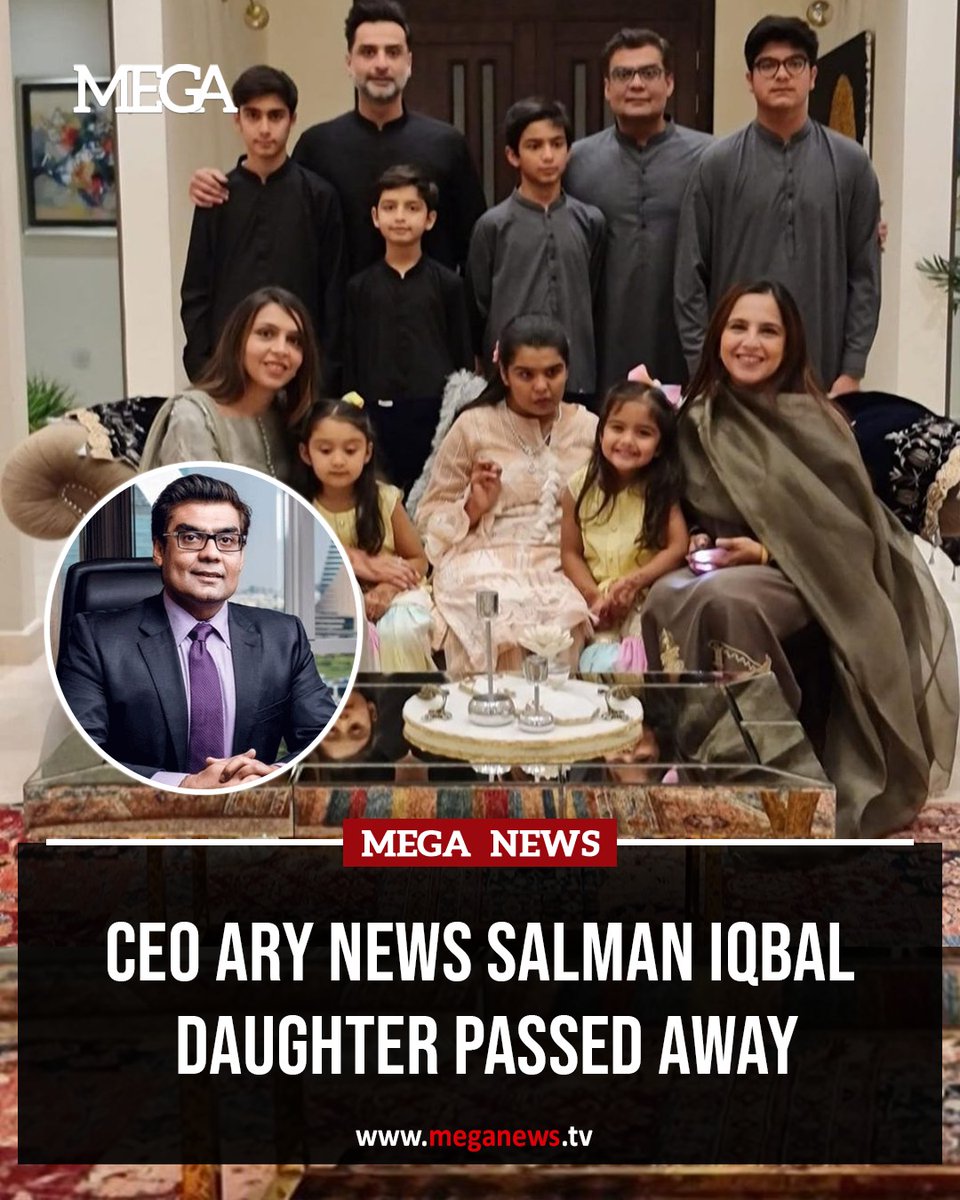 Elder daughter of CEO Salman Iqbal (sumaya) passed away in Dubai.
May Allah grant her the highest place in heaven and give patience to family.

#meganewstv #salmaniqbal #daughter #RIP