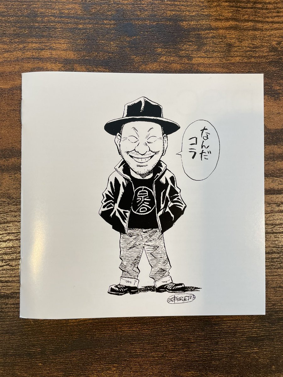 土曜日18時30分は 文化放送「純次と直樹」! 今週は泉谷しげるさん特集! 最新アルバム「スキル」からカッコいい泉谷ロック炸裂です!聴いてね! #泉谷しげる #純次と直樹