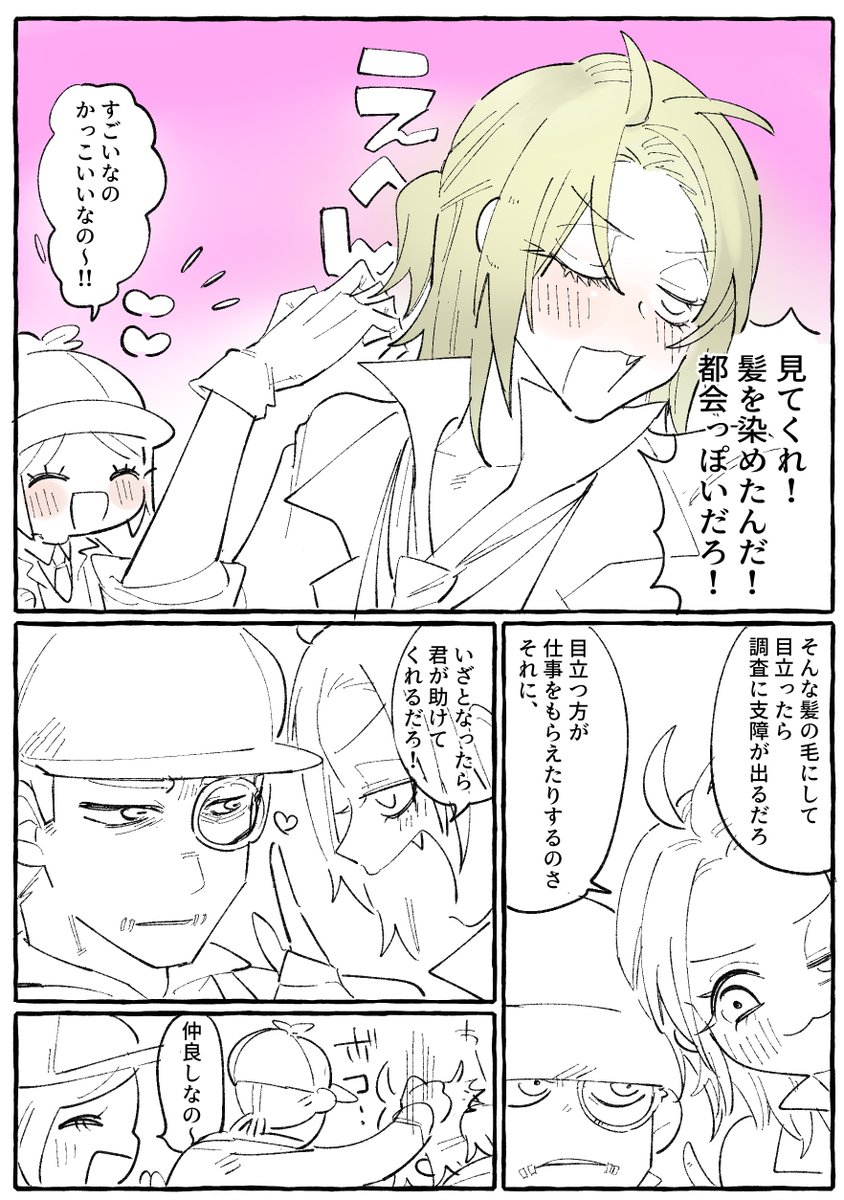きまぐれ再掲マン