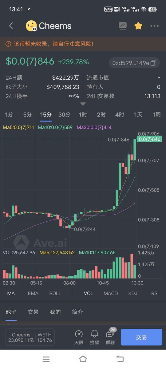 鱼人#鱼馆 tweet media