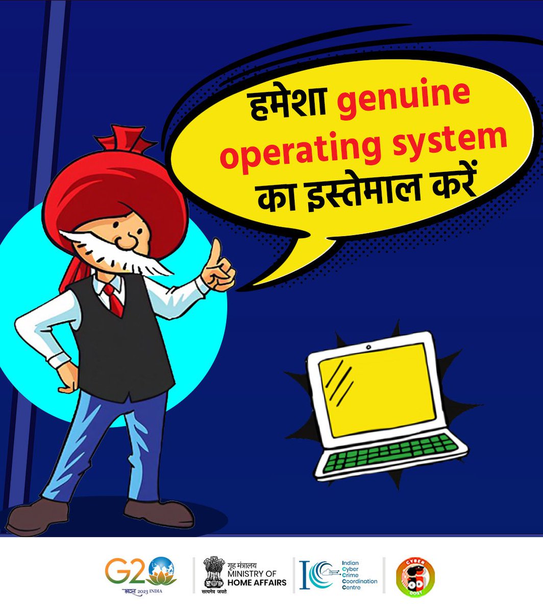 SP_Washim's tweet photo. #Cyber_Awareness | आपली सायबर फसवणूक होऊ नये म्हणून..👇

✓ #Genuine_Operating_System चा वापर करावा.
✓आपल्या मोबाईलवर प्राप्त #OTP कुणालाही सांगू नये.
✓अनोळखी व्यक्तीचा #Video_Call स्वीकारू नका.
✓आपल्यासोबत सायबर क्राईम झाल्यास 1930 या क्रमांकावर त्वरित कॉल करा.

@IPS_Bachchan https://t.co/H7Wj8Urdea