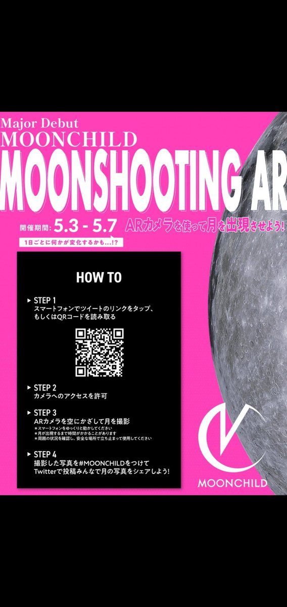 SATOMI78484018's tweet photo. MOONCHILD🌙デビューおめでとう❗😂👏💞🎉Today✨MOONSHOOTING AR✨パープルムーン🌕💜が出たよ～❗🤩✌️めっちゃ嬉しい❗🥰💕Thank you very much🙏😂💕🎉✨🍀✨💘LOVE💘✨🍀✨💖✨🎵✨❤️‍🔥✨🌈✨❤️✨🌕✨🌙✨💓✨🎉
#MOONCHILD
#MOONCHILD_DEBUT 
#MOONCHILD_DBI 
#DELICIOUS_POISON
#MOONSHOOTING https://t.co/g62FOiBxCs