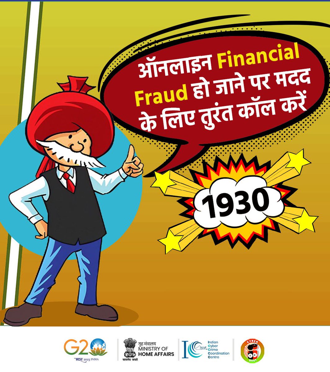 SP_Washim's tweet photo. #Cyber_Awareness | आपली सायबर फसवणूक होऊ नये म्हणून..👇

✓ #Genuine_Operating_System चा वापर करावा.
✓आपल्या मोबाईलवर प्राप्त #OTP कुणालाही सांगू नये.
✓अनोळखी व्यक्तीचा #Video_Call स्वीकारू नका.
✓आपल्यासोबत सायबर क्राईम झाल्यास 1930 या क्रमांकावर त्वरित कॉल करा.

@IPS_Bachchan https://t.co/H7Wj8Urdea