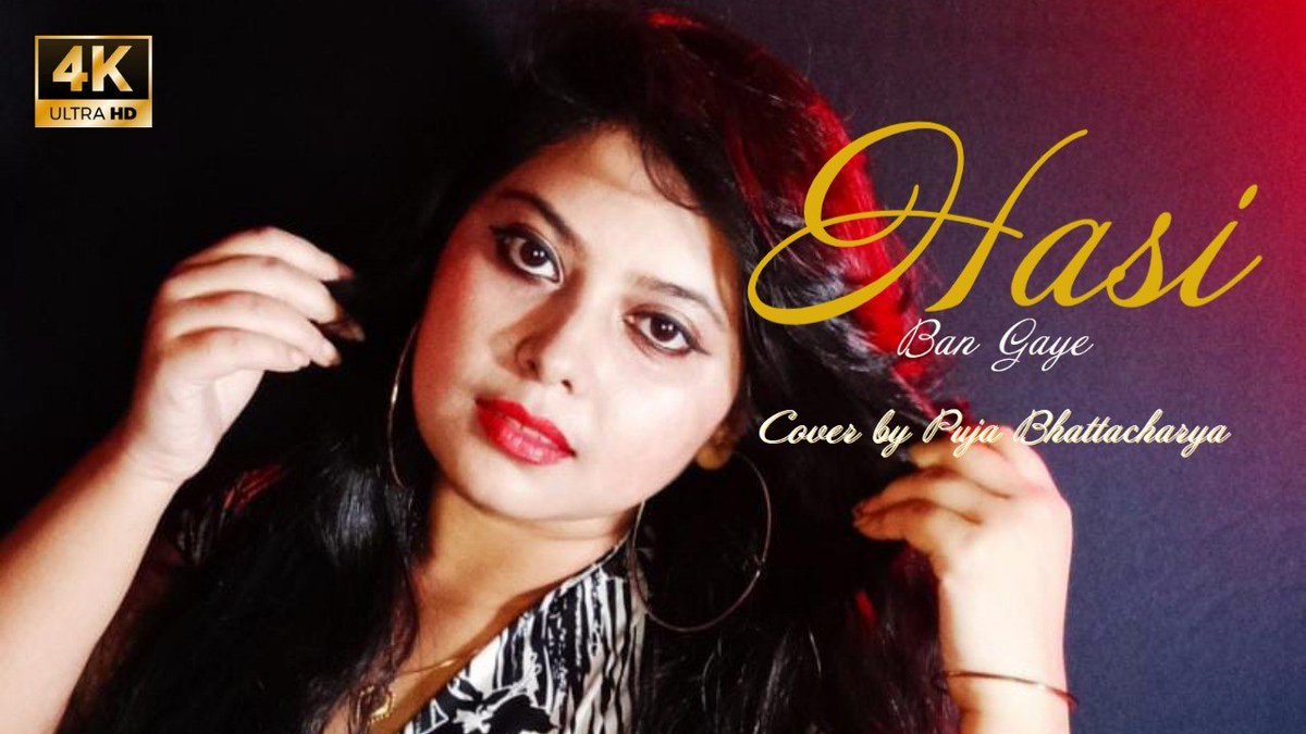 PujaBhat07's tweet photo. Please find the full song 👇👇https://t.co/snLN1pTEWr
#hasibangaye #lovesong #coversong #pujabhattacharyamusicals #staymusical https://t.co/vrWS1rrBNq