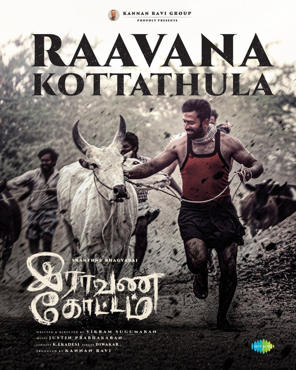 MovifiedSouth's tweet photo. Peppy & energetic #RaavanaKottathula Title track from #இராவணகோட்டம் *ing @imKBRshanthnu is here
Lyrics #Ekadesi , Singer #Diwakar
@justin_tunes Musical
@VikramSugumara3 #KannanRavi @saregamasouth @DoneChannel1 @teamaimpr
#RaavanaKottamfromMay12th
#movified #movifiedtamil https://t.co/z3RJUcgno5