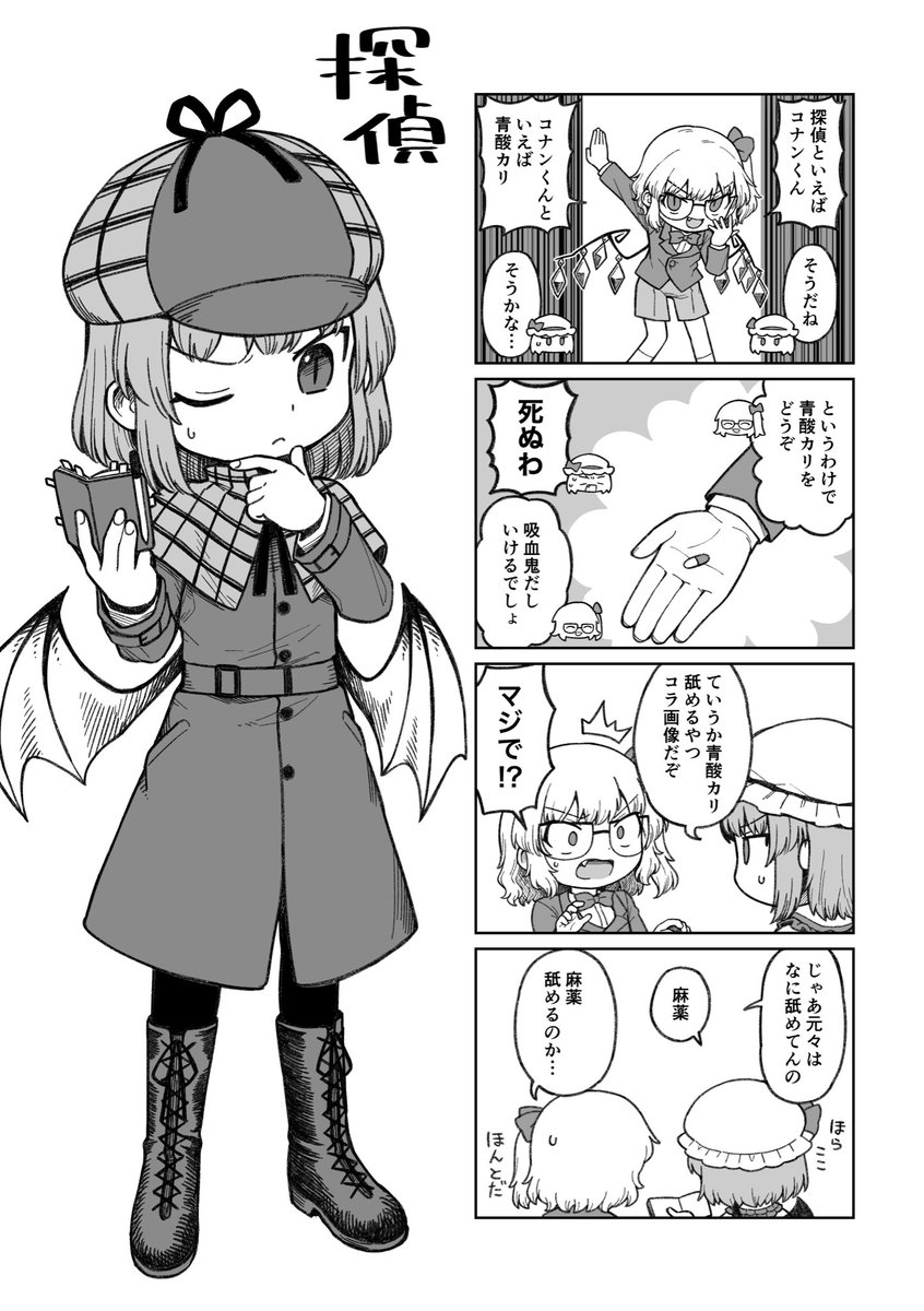 新刊サンプルです こんな感じで本文20pです よろしくよろしく