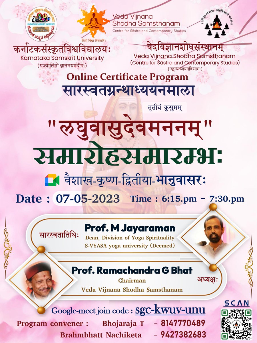 vevishosam's tweet photo. @vevishosam conducted a workshop with @KsuSkt on laghuvāsudēvamananam of Vasudevayati which is the third flower of sārasvatagranthādhyayanamālā through our resource persons successfully.
Tomorrow 07/05/2022 we have a valedictory program through https://t.co/XFaN8lGG4Z Welcome all https://t.co/7dOvwsBHqQ