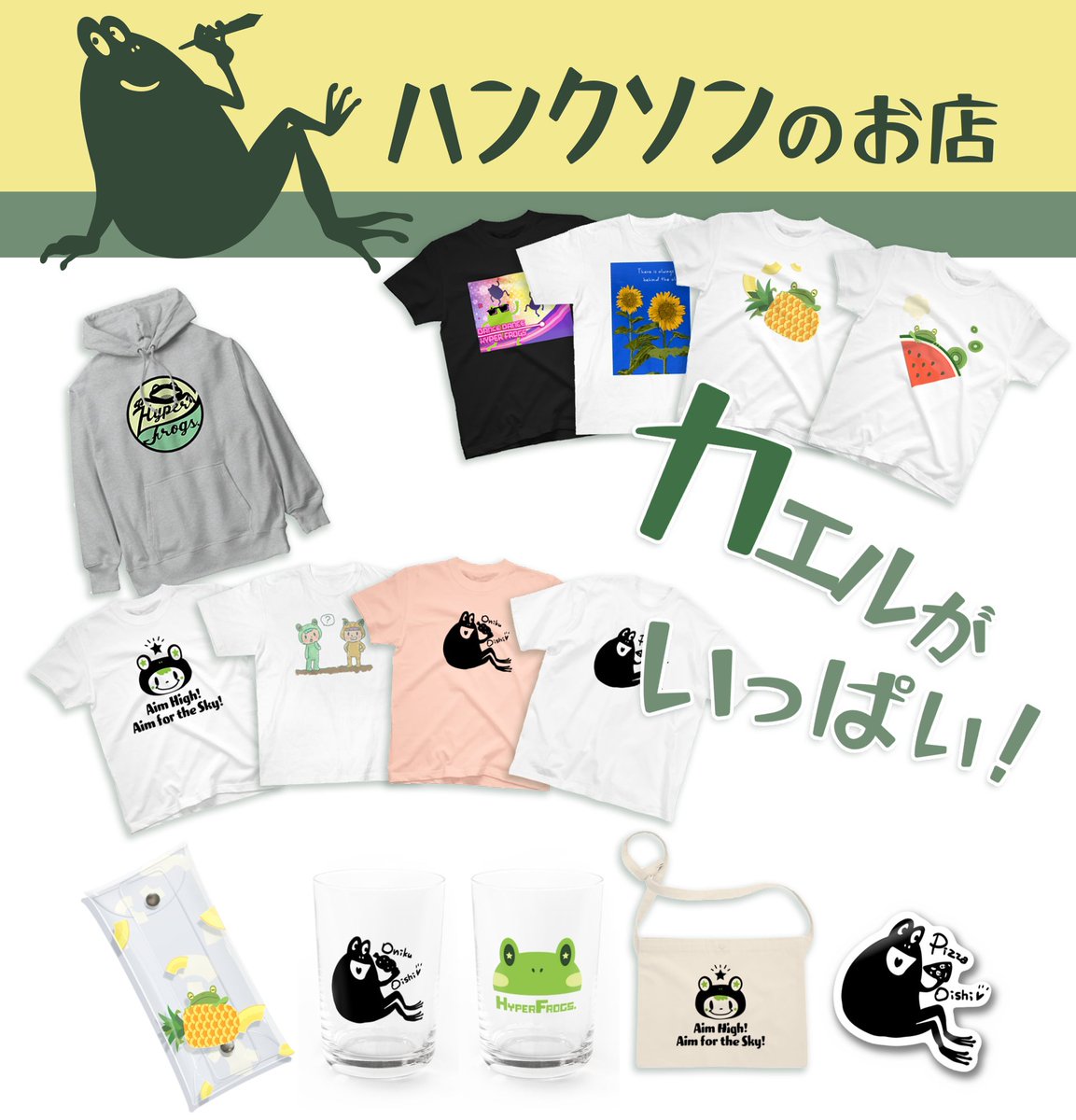 ハンクソン🐸𝖧𝗒𝗉𝖾𝗋𝖥𝗋𝗈𝗀𝗌. 𓆏 tweet media