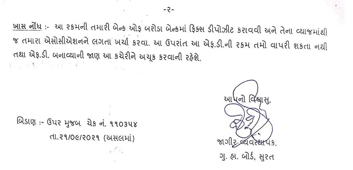 Bharat Soni tweet media