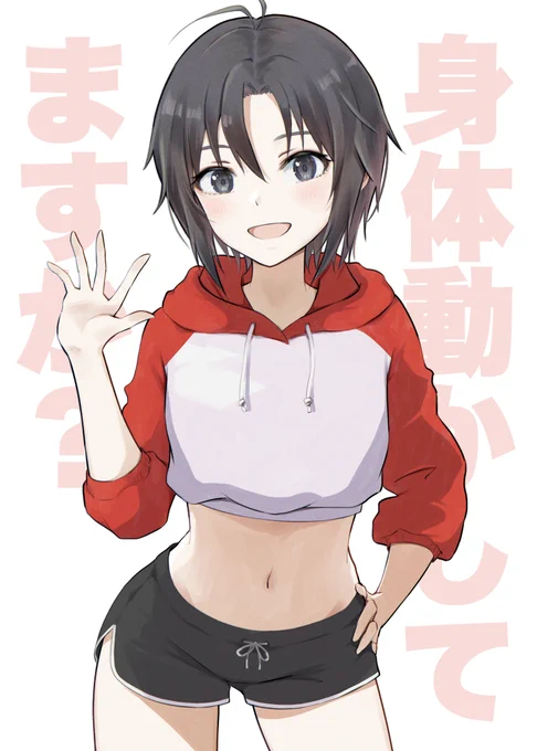 (圧) 