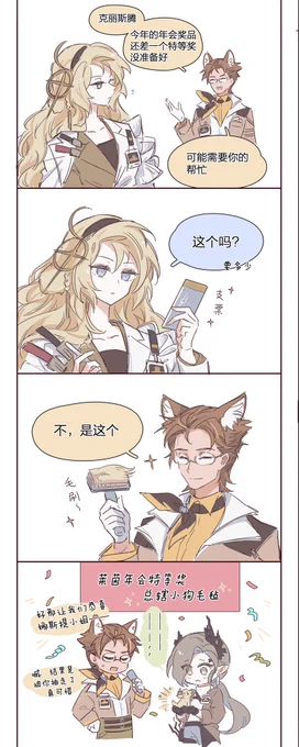可能是1092年的莱茵生命 