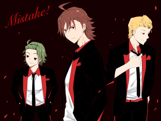 Mistake!