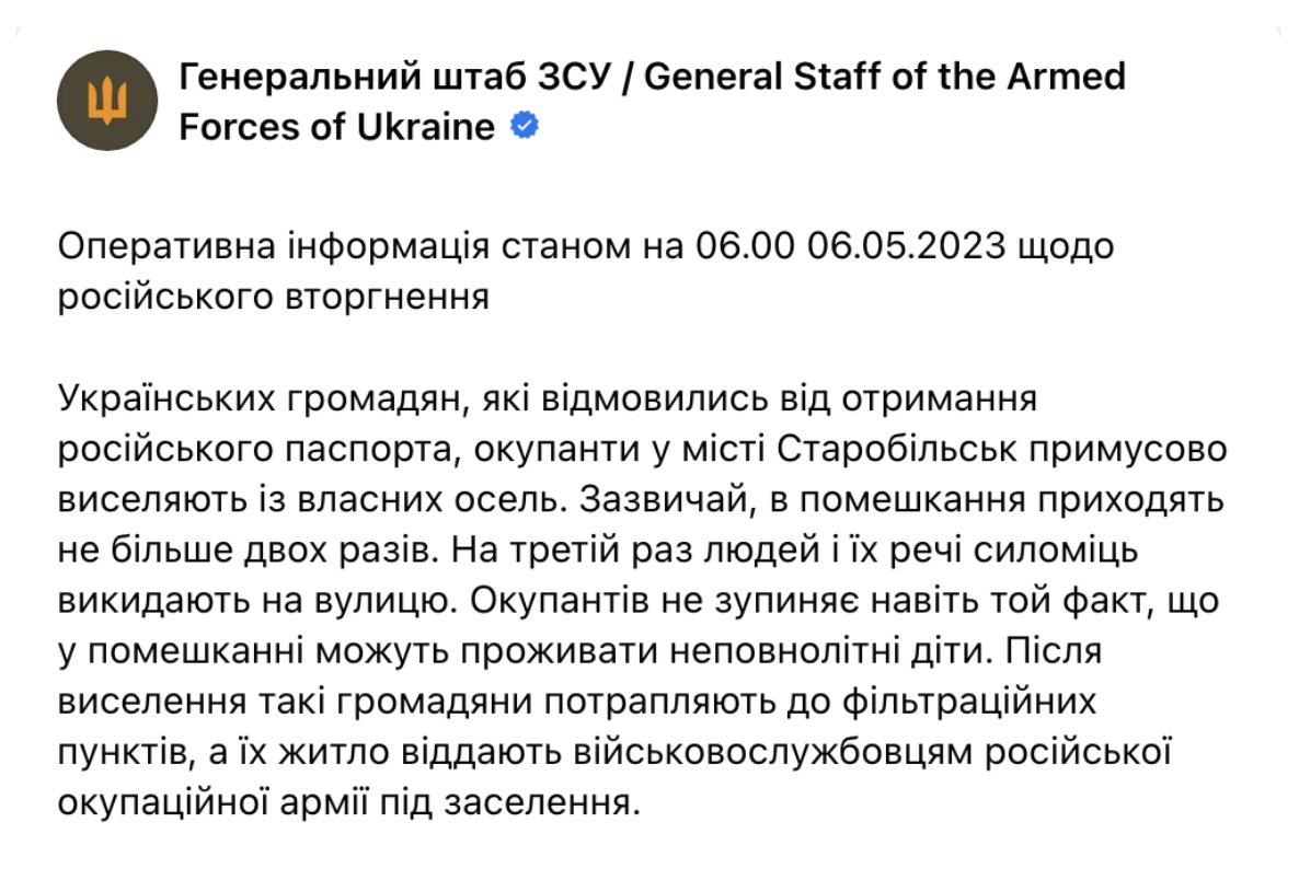 Michael MacKay on Twitter "Source General Staff of the Armed Forces