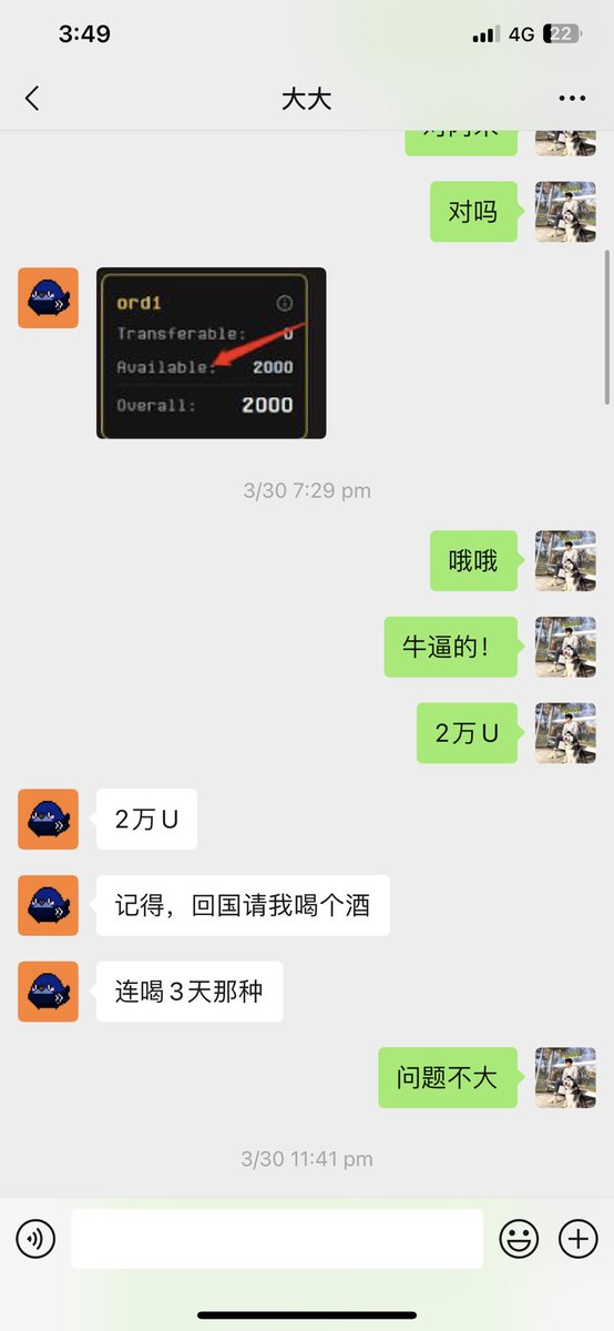 1 month ago my bro gave me 2k $Ordi as a gift, at time it was worth maybe $200 and we both joking that it would worth $20,000 in the future. Today it truly worths $20,000. He is the founder of <a href="/ordinalsda/">OrdSpace</a> everyone definitely knows the website. The show must go on #BRC20 🧡🧡🔥🔥