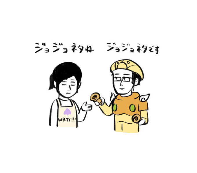 #コロネの日