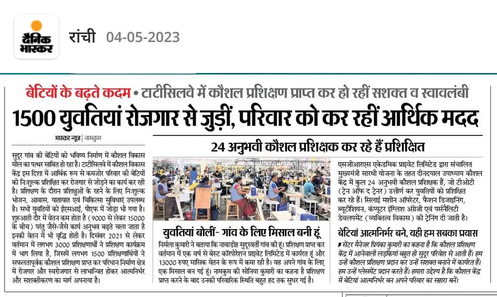sgrsofficial's tweet photo. "Success isn't always about greatness. It's about consistency. Consistent hard work leads to success. Greatness will come."
With the same motto SGRS Academic Pvt Ltd through hard work attracted digital and print media for recognition.

#recognition #media https://t.co/IwCgcz1xkZ
