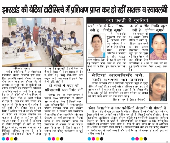 sgrsofficial's tweet photo. "Success isn't always about greatness. It's about consistency. Consistent hard work leads to success. Greatness will come."
With the same motto SGRS Academic Pvt Ltd through hard work attracted digital and print media for recognition.

#recognition #media https://t.co/IwCgcz1xkZ