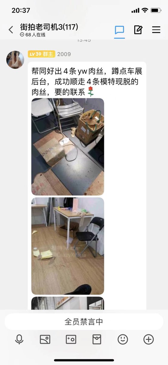 打了码还能被偷图，盗图的自重！ https://t.co/83RXA28Ylo