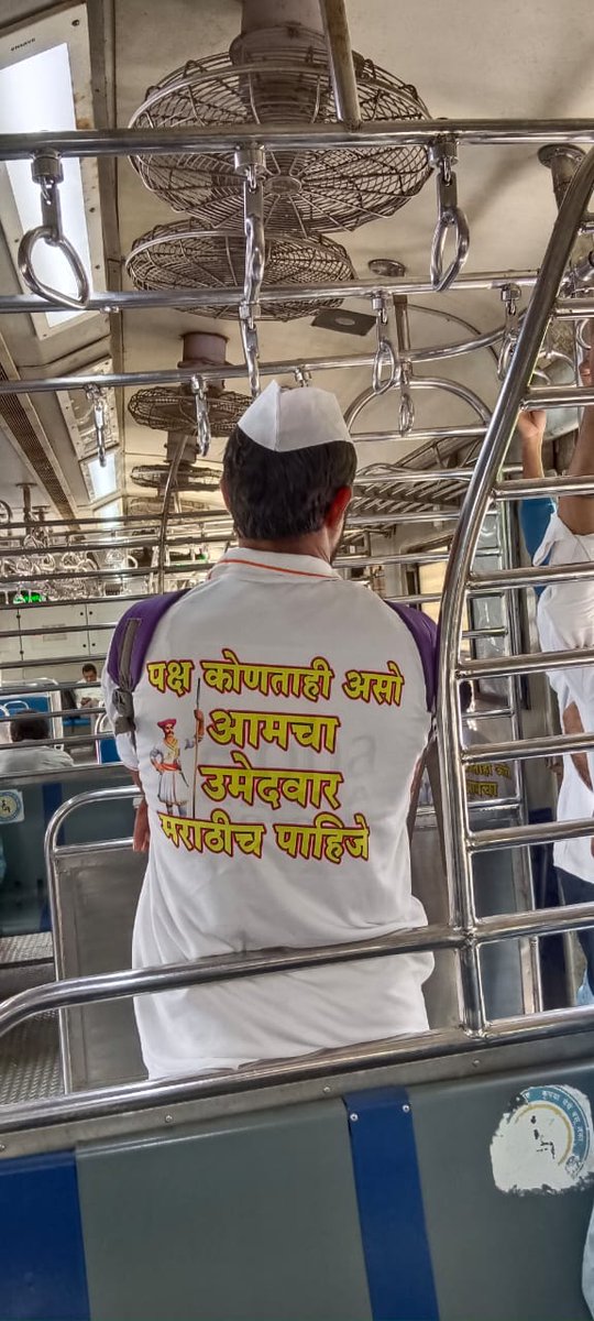 mmvksamiti's tweet photo. समितीच्या वतीने मराठी उमेदवारांच्या मागणीसाठी संपूर्ण महाराष्ट्रभर सह्यांची मोहीम राबवण्यात येत आहे 
आता फक्त एकच मागणी
#पक्ष_कोणताही_असो_आमचा_उमेदवार_मराठीच_पाहिजे 

@rajupatilmanase @RajThackeray @mieknathshinde @AjitPawarSpeaks @ArvindKejriwal @Dev_Fadnavis @INCMaharashtra https://t.co/WqMn4x0XUg