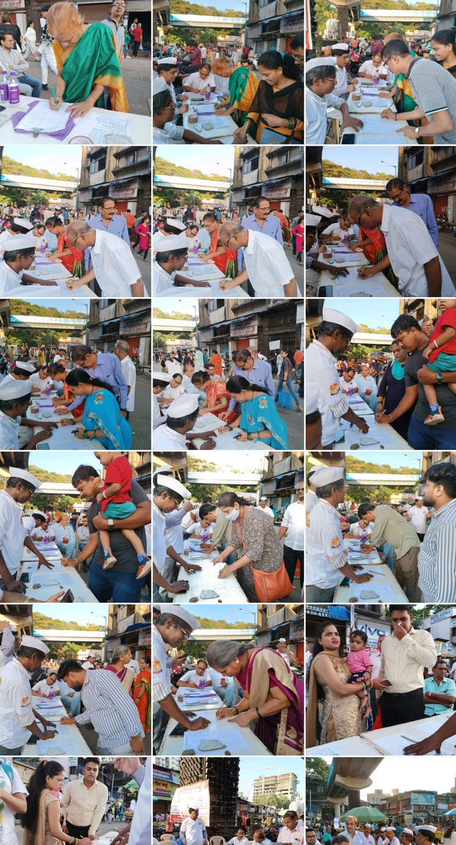 mmvksamiti's tweet photo. समितीच्या वतीने मराठी उमेदवारांच्या मागणीसाठी संपूर्ण महाराष्ट्रभर सह्यांची मोहीम राबवण्यात येत आहे 
आता फक्त एकच मागणी
#पक्ष_कोणताही_असो_आमचा_उमेदवार_मराठीच_पाहिजे 

@rajupatilmanase @RajThackeray @mieknathshinde @AjitPawarSpeaks @ArvindKejriwal @Dev_Fadnavis @INCMaharashtra https://t.co/WqMn4x0XUg