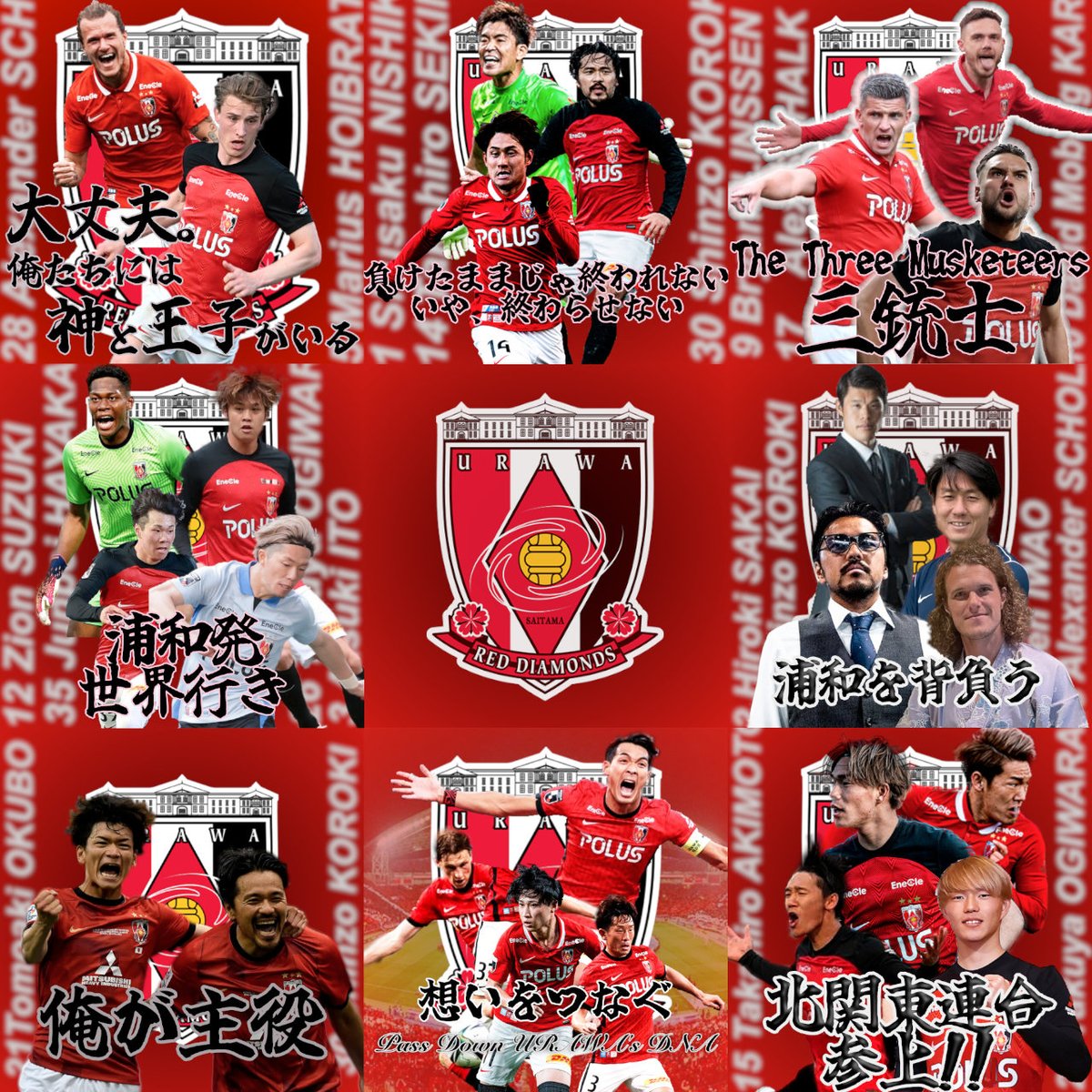 kwc_0613's tweet photo. さらに作った。テンション上がる！
https://t.co/Q7dE8WhIzI
＃浦和レッズ #urawareds https://t.co/jz1LwCJ2mJ