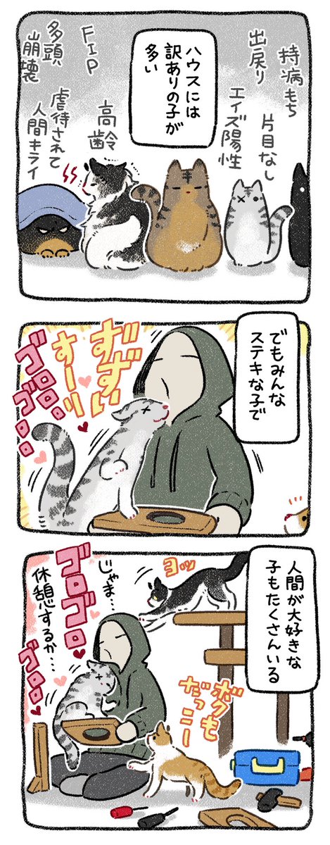 その② 