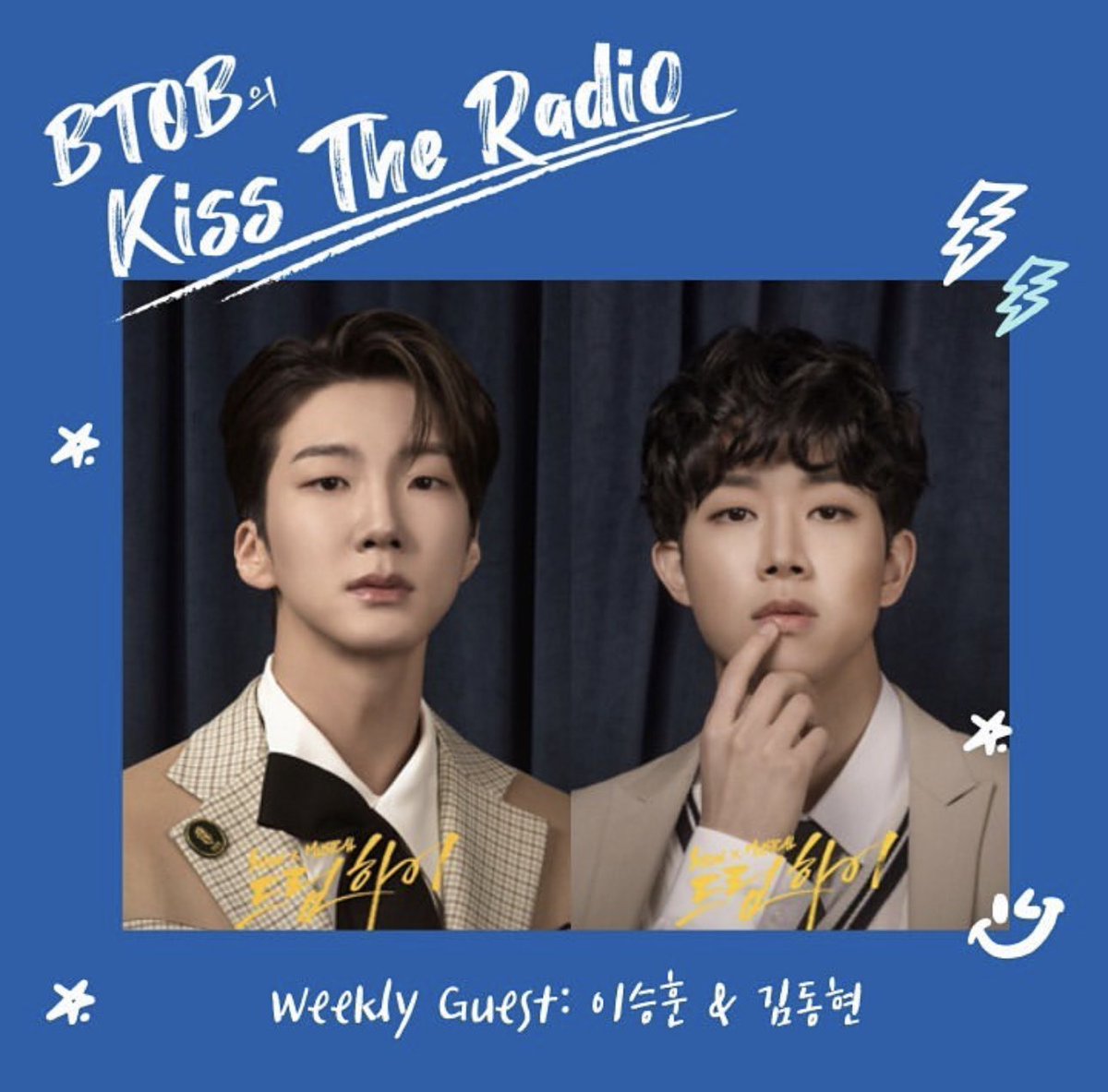 20131025net's tweet photo. 📻 #이승훈 - 비투비의 키스더라디오 📻

📝 : 원샷, 이거 잘해요, 이거 꼭 해주세요, 미션, 요청, 제보, 아무말, 사랑고백 등 댓글 작성
📍 : KBS COOL FM 89.1 MHz
⏰ : 5월 12일 밤 10시

🔗 https://t.co/UCYfvmJJGm

#위너  #WINNER 
#이승훈 #HOONY https://t.co/yFfRKOoM73