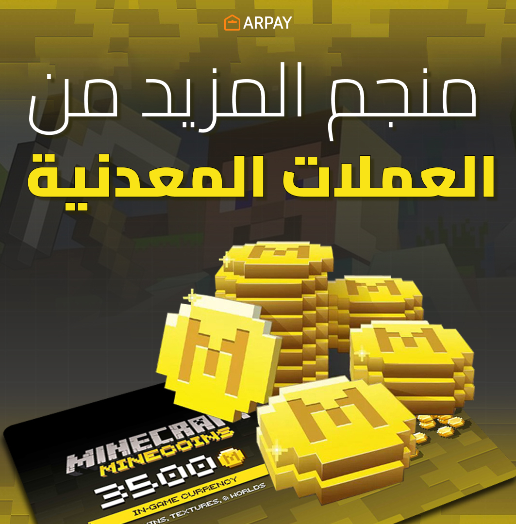 arabpayment's tweet photo. احصل على تجربة لعب مميزة مع ماينكرافت - 3500 عملة وأكثر من الذهب من شريك موثوق به يمكنك الاعتماد عليه
😍

.
.
.
#Minecraft
#MinecraftGiftCard #MinecraftVoucher #MinecraftCode 
#GiftsForGamers #DiscountCodes #InstantDelivery #DigitalGiftCard https://t.co/uWwqi1AwoC