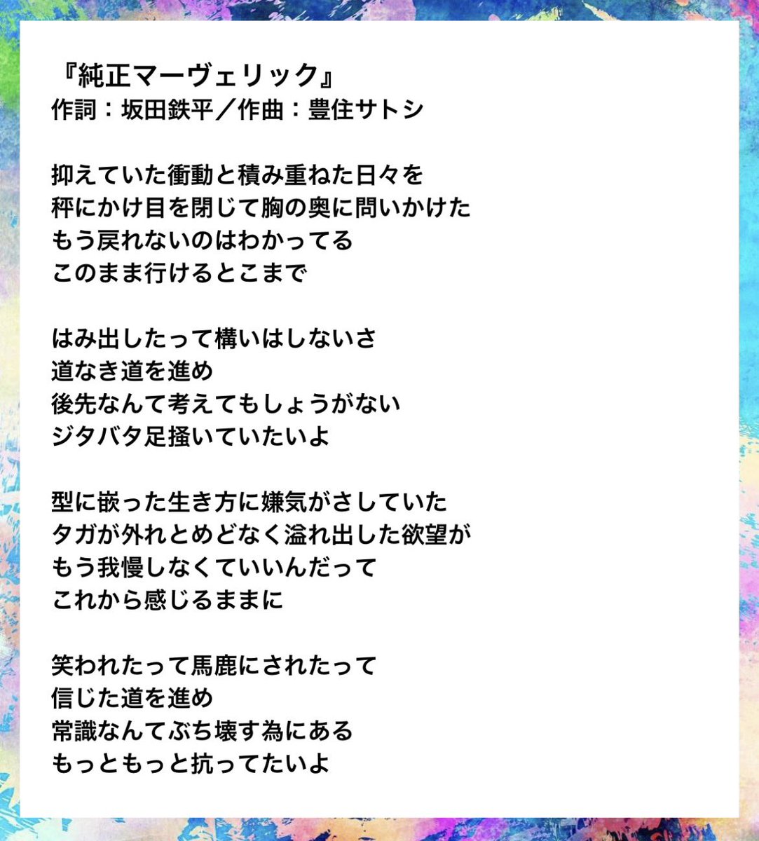 にさつ 〜まてんとじーおーでーでのの① | odmalihnogu.org