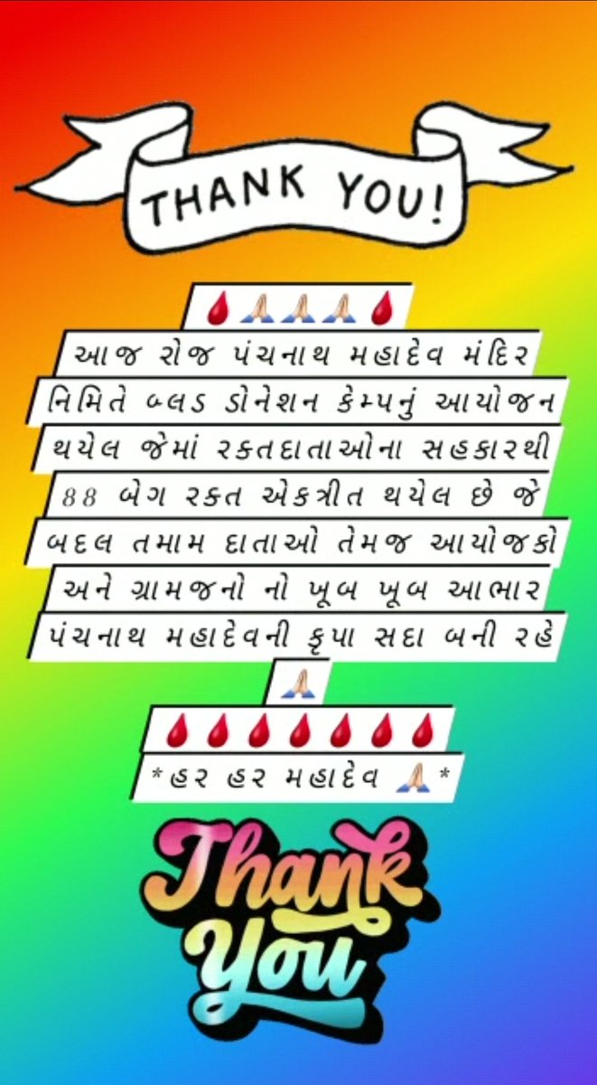 Vikramsinh Rajput tweet media