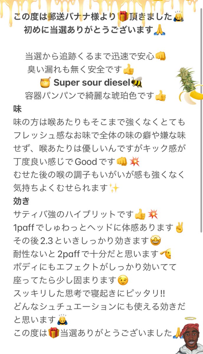 2paffxx's tweet photo. @yosobanana 様より🎁頂きました🙏
お値段以上の品質です🫡 https://t.co/Vhiv2sB80s