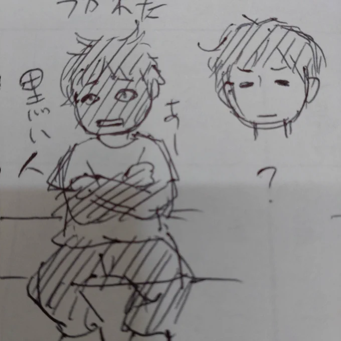 @isshou_hajime @kco_tenku @tansan_gk59 @forever_seiryo ハジメくんとたかたんの服が思い出せない 