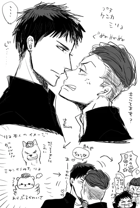 三リョ