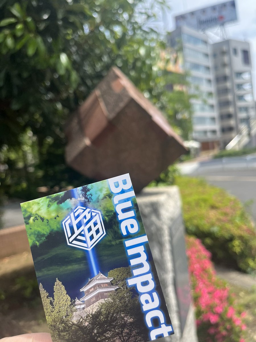 kjr6969's tweet photo. 東京にも蒼撃を、にお集まりいただいたレジスタンスエージェントの方々ありがとうございました！

このまま各地にも蒼撃が広がり来月は #上田に蒼撃を かましたいですね

またよろしくお願いします💙
#IngressEcho #EchoUeda 

陣営登録はこちらから
https://t.co/j787QcWUkX https://t.co/sbV6aupit0