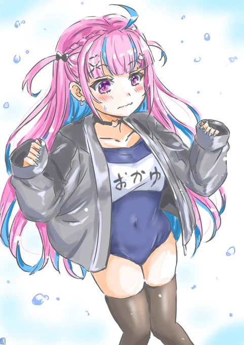    #あくあーと